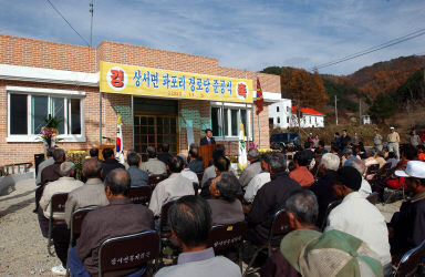 파포리 경로당 의 사진