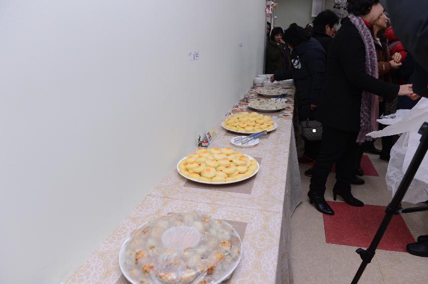 2014 다문화음식 시식회 의 사진