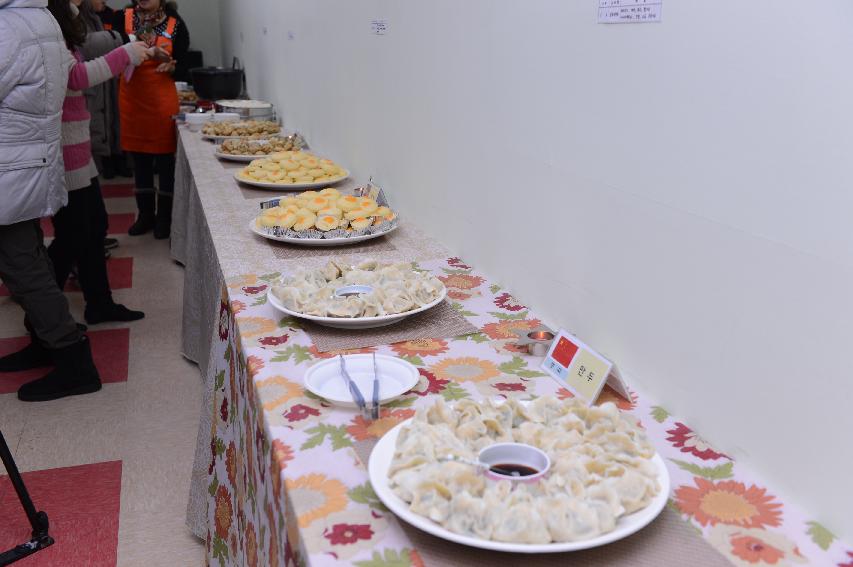 2014 다문화음식 시식회 의 사진