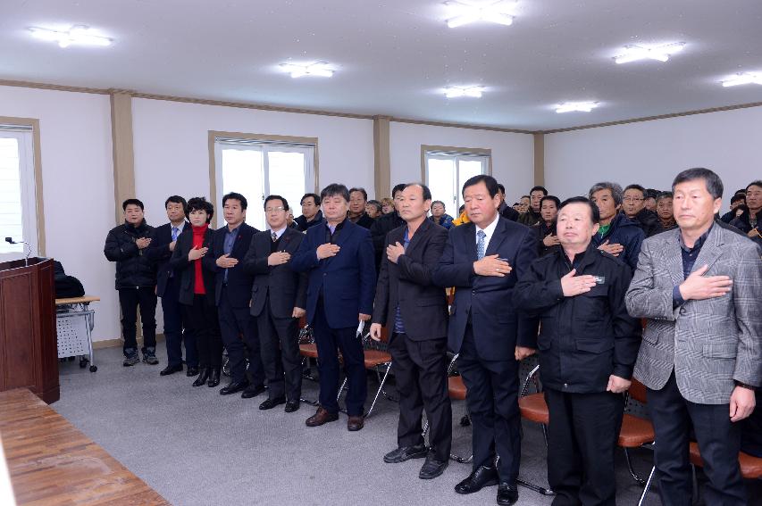 2014 한우협회 연말총회 및 축산물류창고 준공식 사진