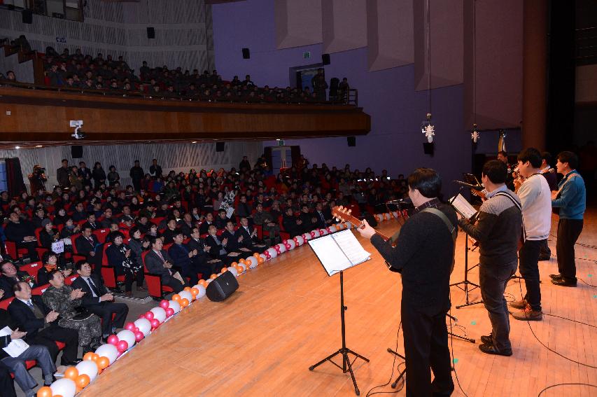 2014 화천군 자원봉사자대회 의 사진