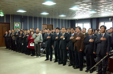 2003년 종무식 사진