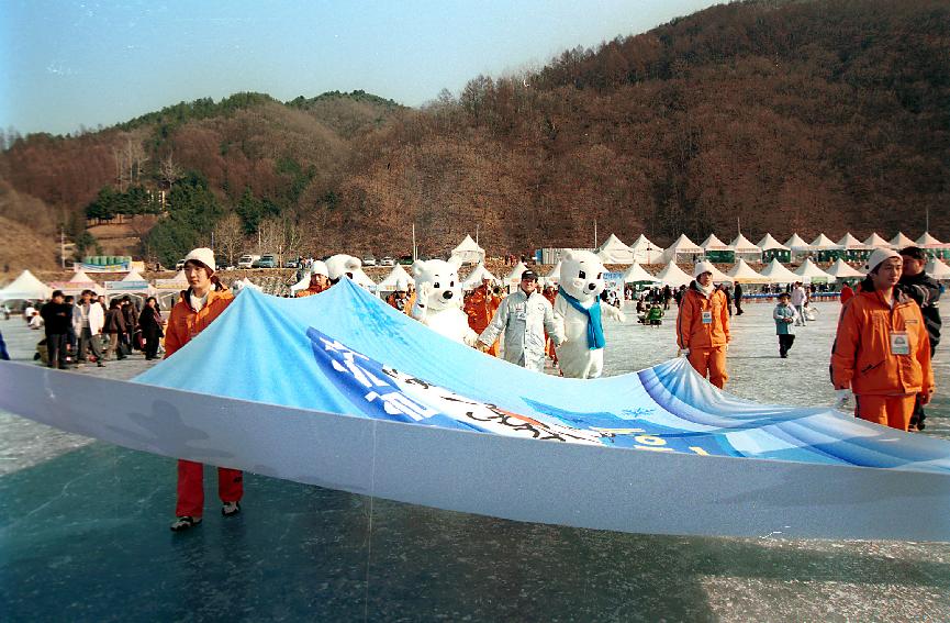 산천어축제 사진