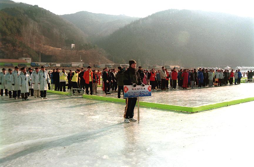 전국얼음축구 의 사진