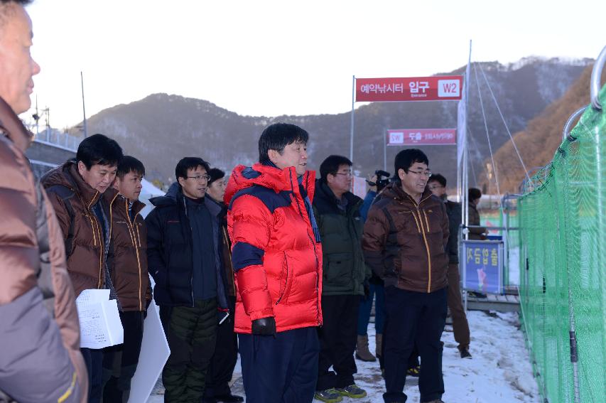 2015 화천산천어축제장 현장 최종점검 사진