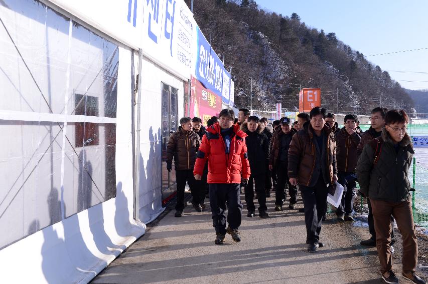 2015 화천산천어축제장 현장 최종점검 의 사진