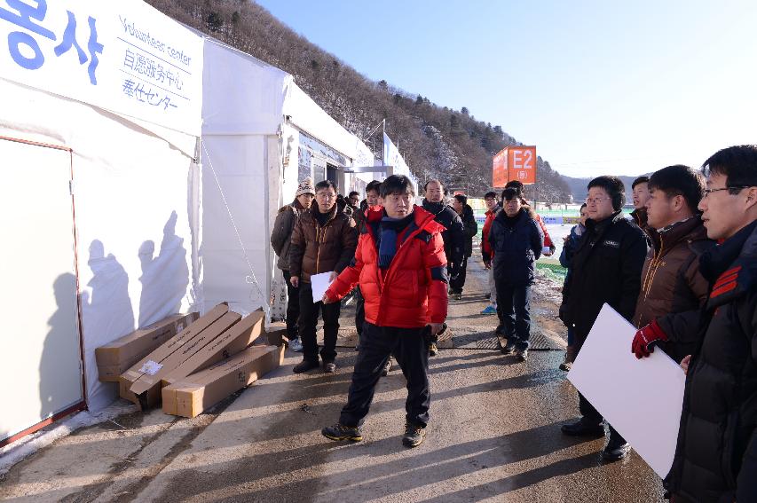 2015 화천산천어축제장 현장 최종점검 의 사진