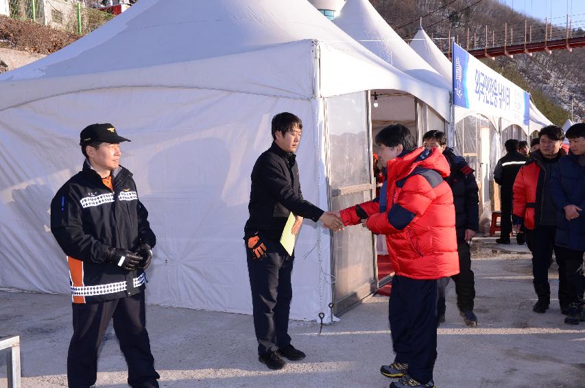 2015 화천산천어축제장 현장 최종점검 의 사진