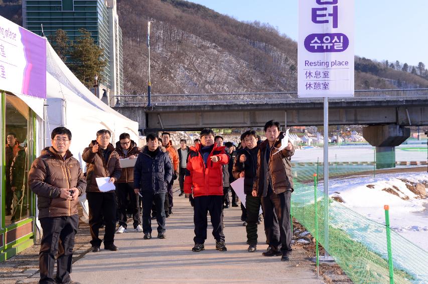 2015 화천산천어축제장 현장 최종점검 의 사진