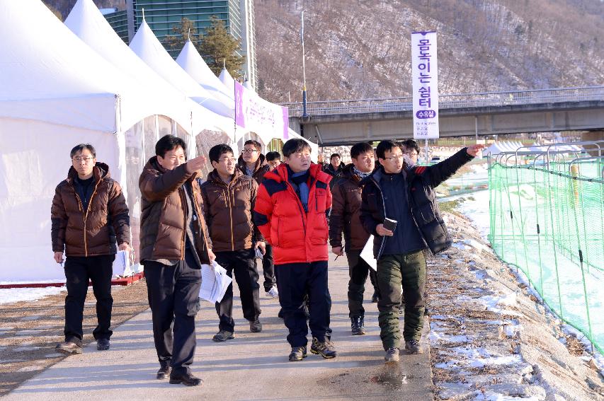 2015 화천산천어축제장 현장 최종점검 의 사진