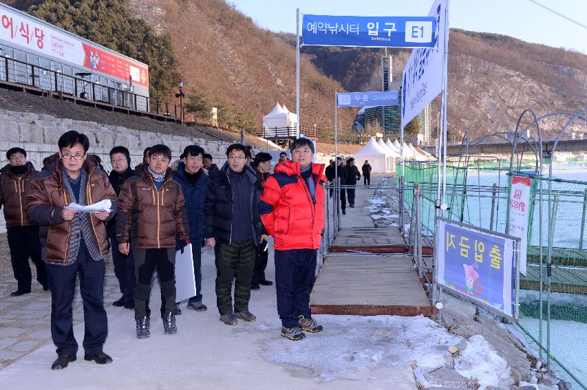 2015 화천산천어축제장 현장 최종점검 의 사진