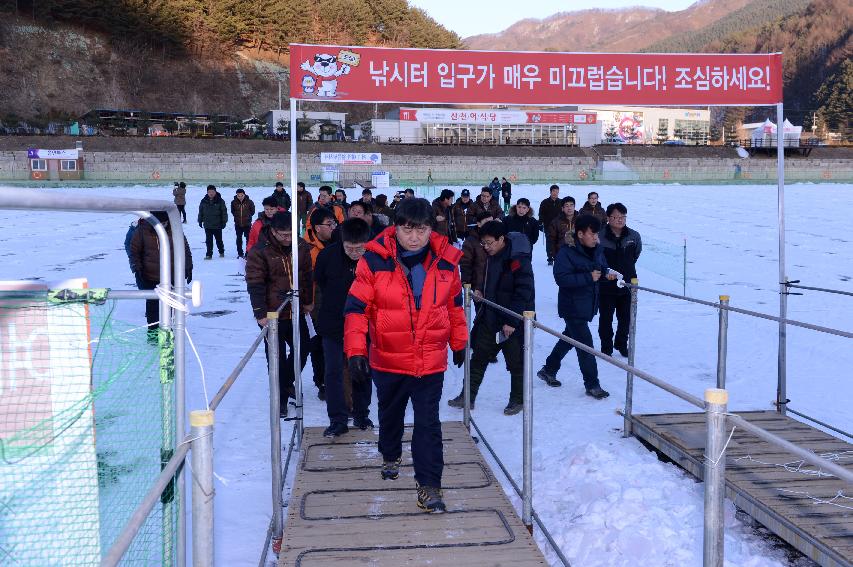 2015 화천산천어축제장 현장 최종점검 의 사진