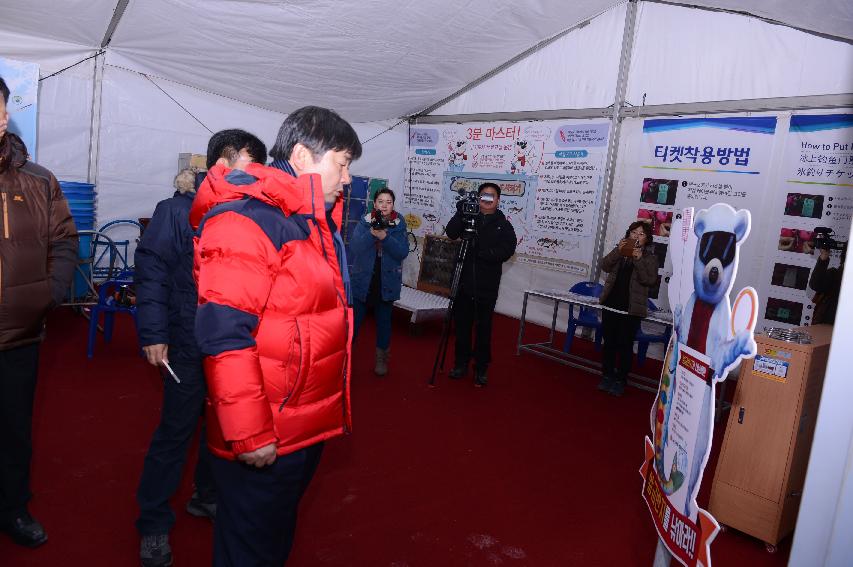 2015 화천산천어축제장 현장 최종점검 의 사진