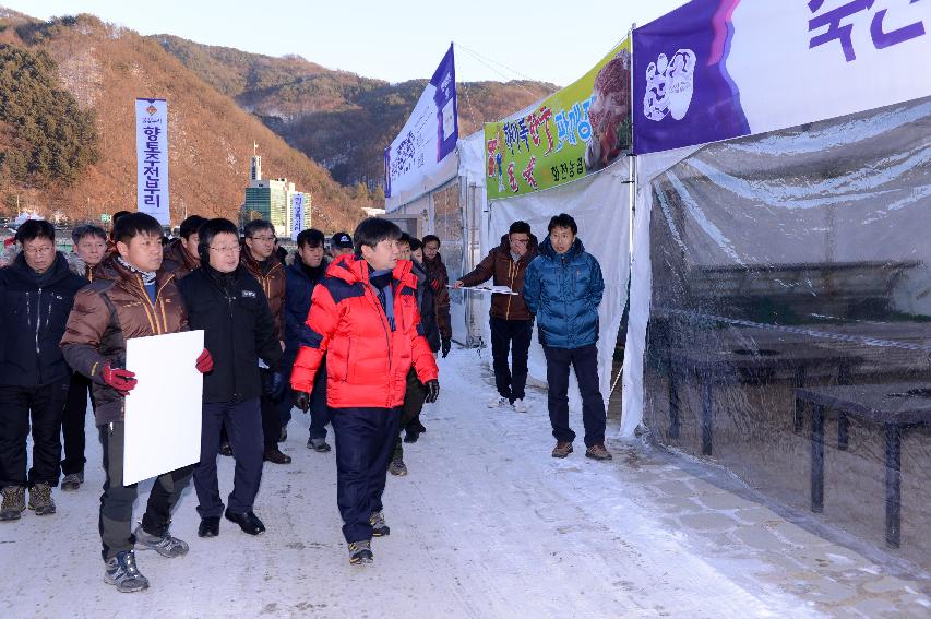 2015 화천산천어축제장 현장 최종점검 의 사진