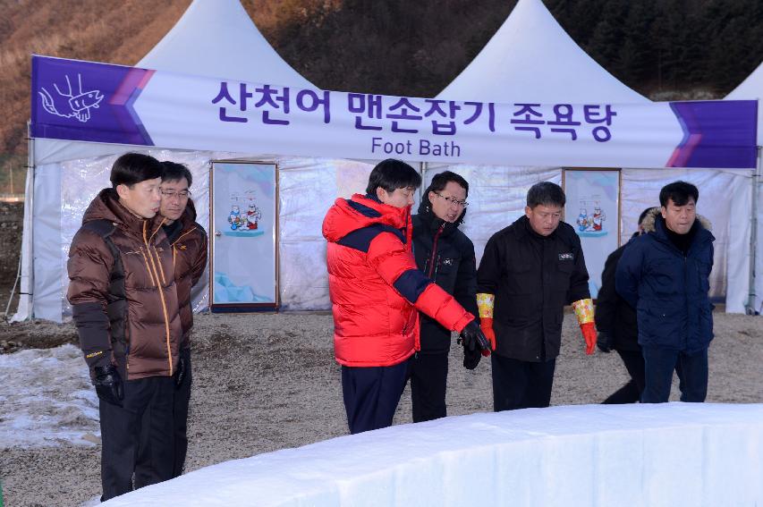 2015 화천산천어축제장 현장 최종점검 의 사진