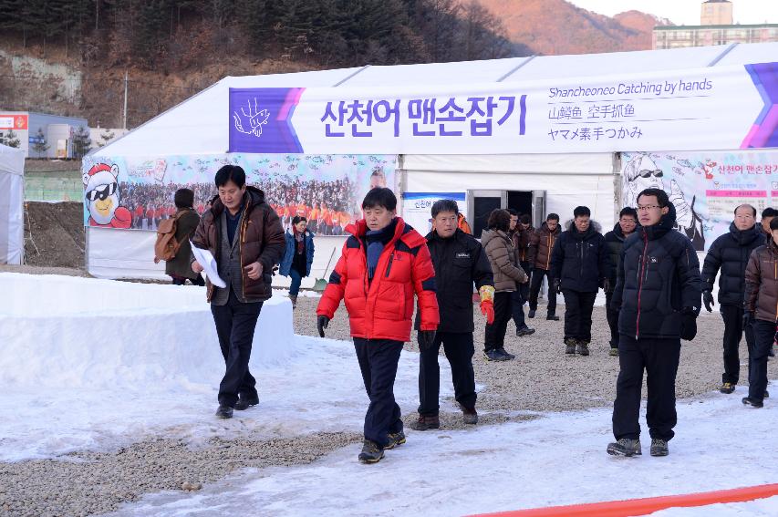 2015 화천산천어축제장 현장 최종점검 의 사진