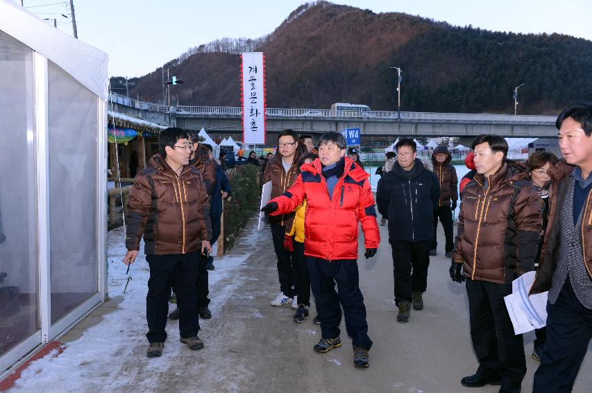 2015 화천산천어축제장 현장 최종점검 의 사진