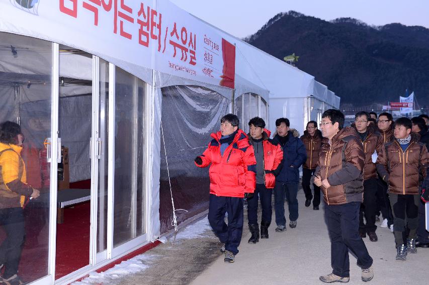 2015 화천산천어축제장 현장 최종점검 의 사진