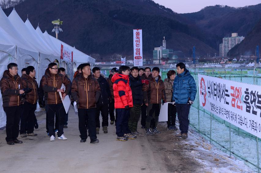 2015 화천산천어축제장 현장 최종점검 의 사진