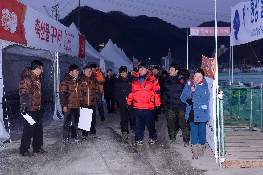 2015 화천산천어축제장 현장 최종점검 의 사진