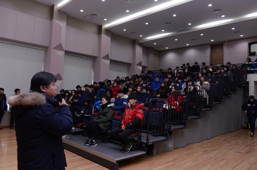 2015 산천어축제 아카데미 의 사진