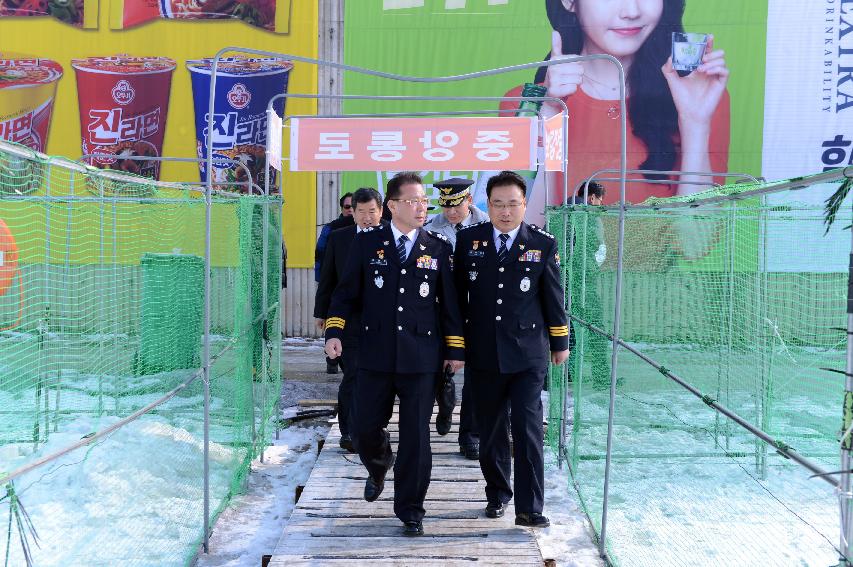 2015 화천산천어축제장 정해룡 강원경찰청장 방문 의 사진