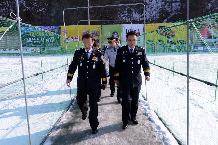 2015 화천산천어축제장 정해룡 강원경찰청장 방문 의 사진