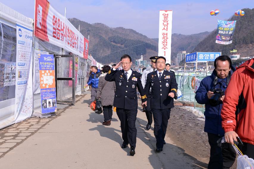 2015 화천산천어축제장 정해룡 강원경찰청장 방문 의 사진