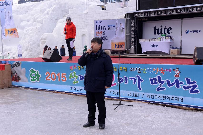 2015 산이와 진이가 만나는 날 사진