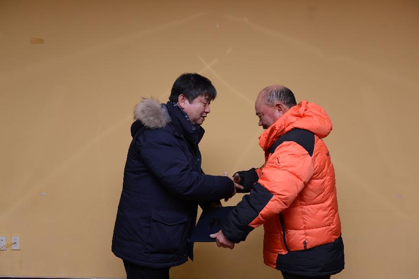 2015 화천산천어축제 자원봉사 유공자 감사패 수여식 의 사진