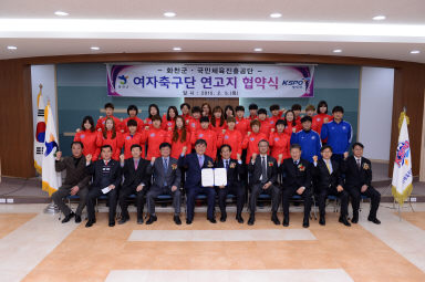 2015 KSPO 여자축구단 연고지 협약식  사진