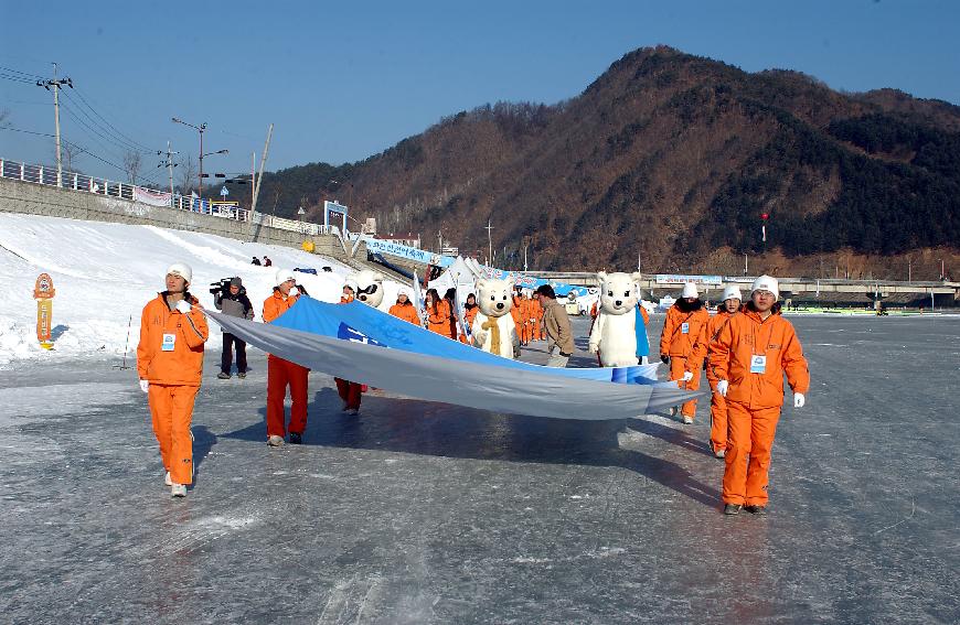 산천어축제 의 사진