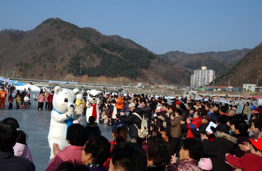 산천어축제 의 사진