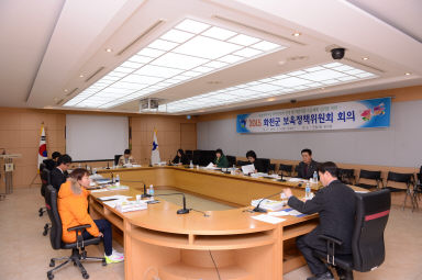 2015 화천군 보육정책위원회 회의 의 사진