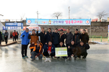 2016 화천산천어축제 군민화합 얼음축구 대회 시상식 의 사진
