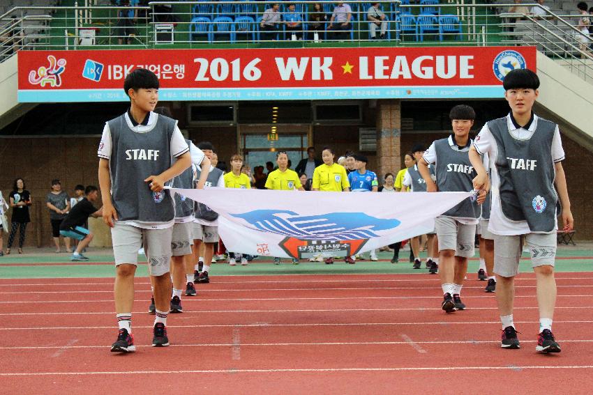 2016 WK-리그 화천KSPO vs 수원시설 의 사진