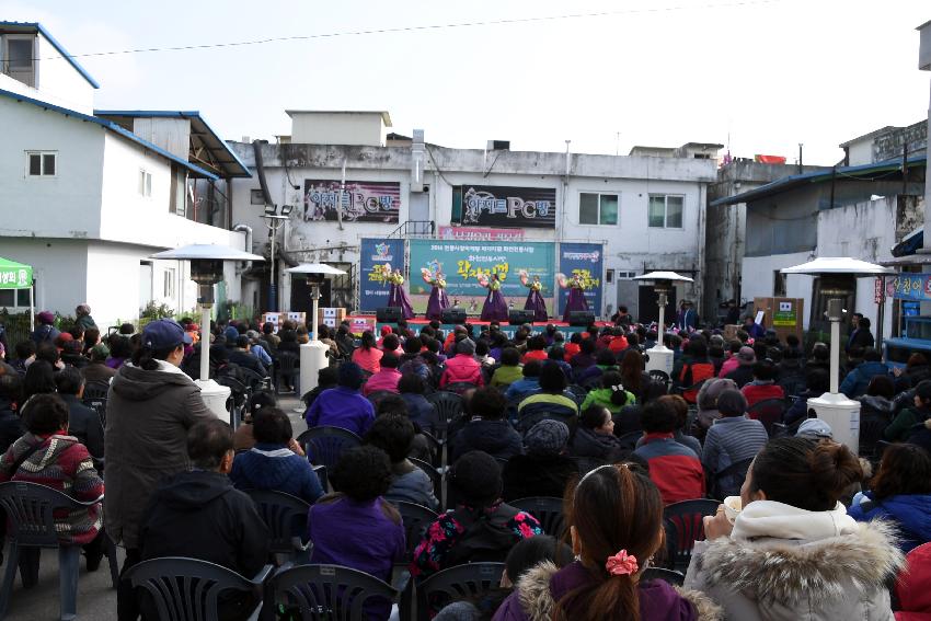 2016 화천 왁자지껄 전통시장 마케팅 행사 의 사진