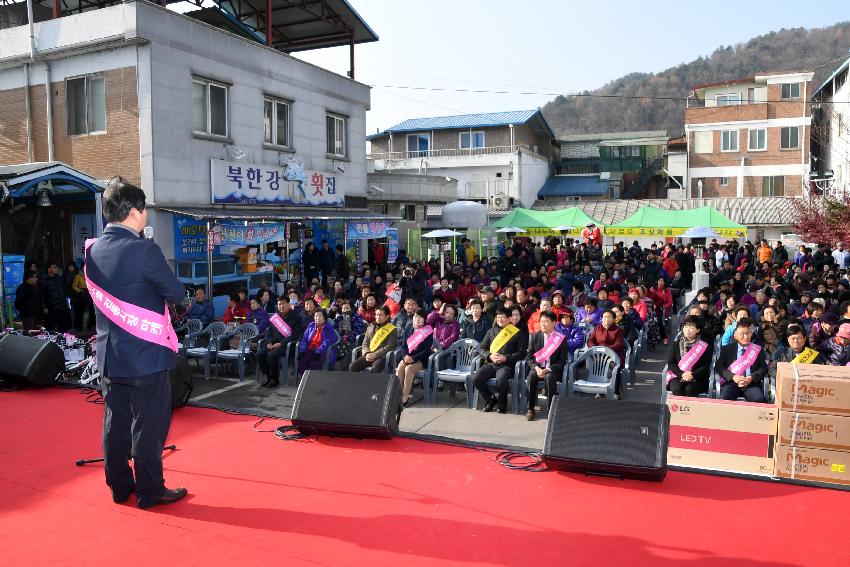 2016 화천 왁자지껄 전통시장 마케팅 행사 의 사진