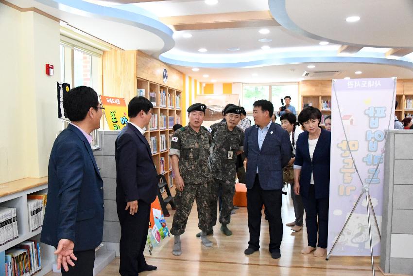 2017 사내도서관 장남감대여소 개관식 의 사진