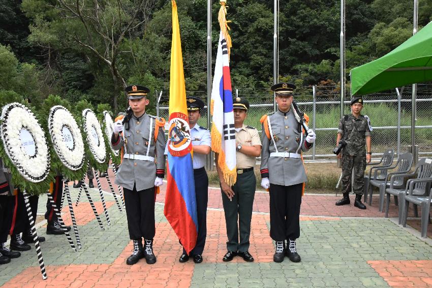 2017 콜롬비아 적군산 전전비 참배행사 의 사진