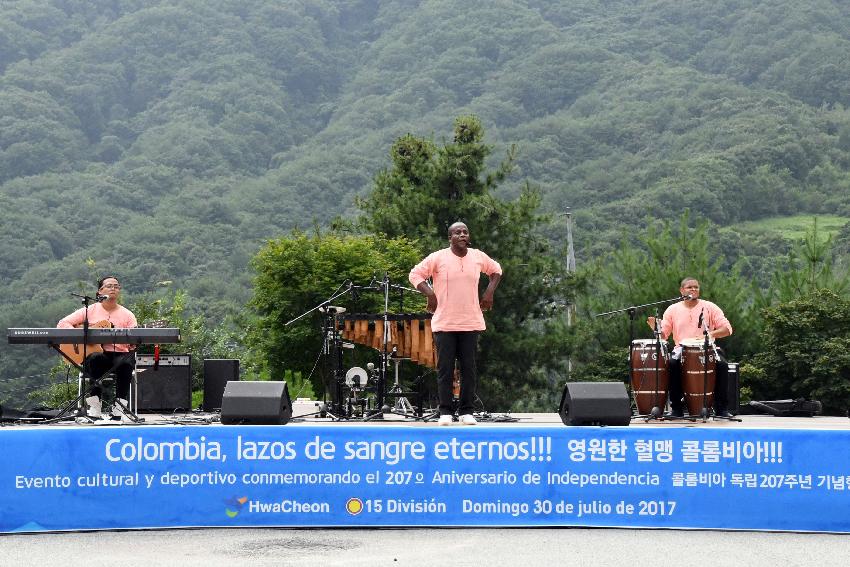 2017 콜롬비아 문화행사 의 사진