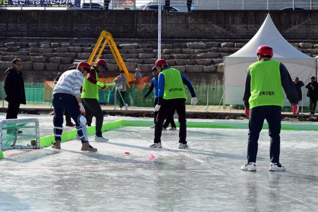 2020 정원대보름 민속잔치 얼음축구대회 의 사진