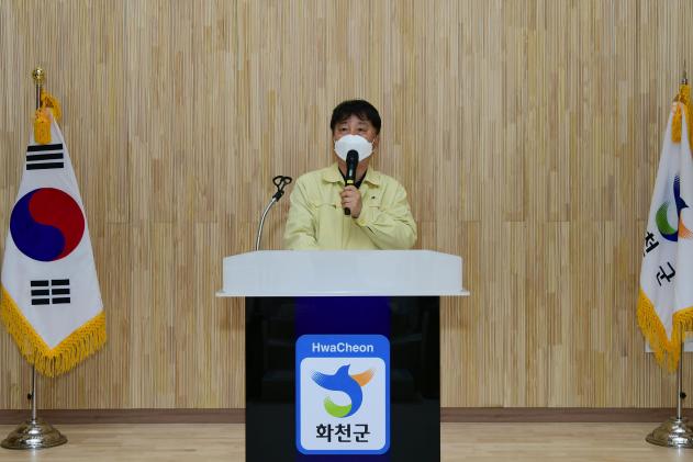 2021 화천군 품목별 농업인 전문교육 토마토 의 사진