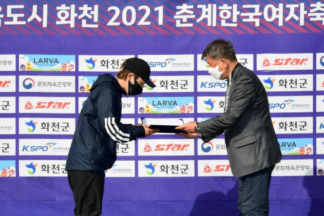 2021 한국여자축구연맹전 의 사진