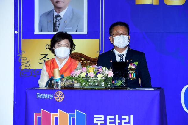 2021 화천로타리클럽 회장 이취임식 의 사진