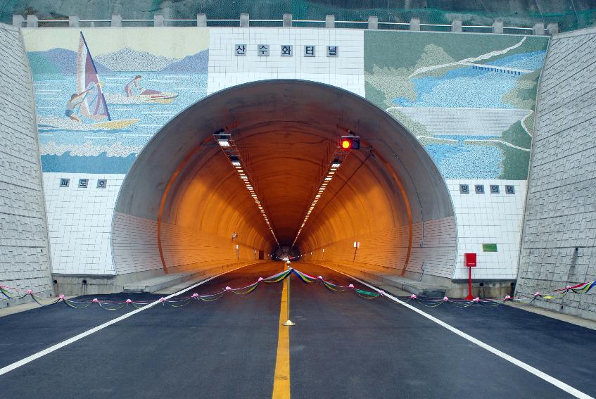 화천산업도로(군도15호)산수화터널 개통식 의 사진