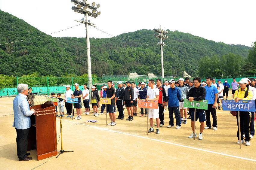 2012년도 제15회 화천군체육회장기 테니스대회 개회식 의 사진