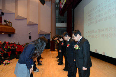 2013 화천중학교 졸업식 의 사진