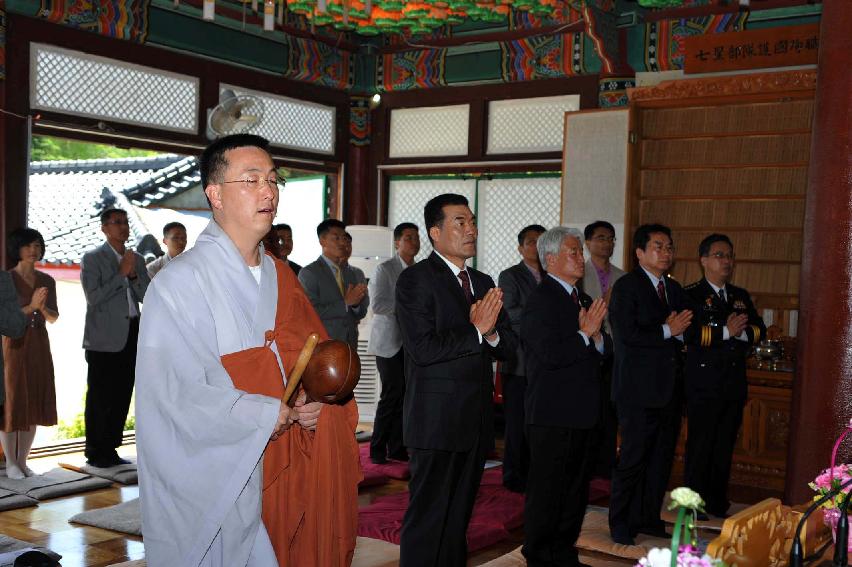 2013 석가탄신일 봉축대법회 의 사진