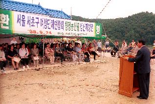 서초구여성단체 사진